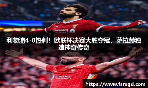 芒果体育官方app下载