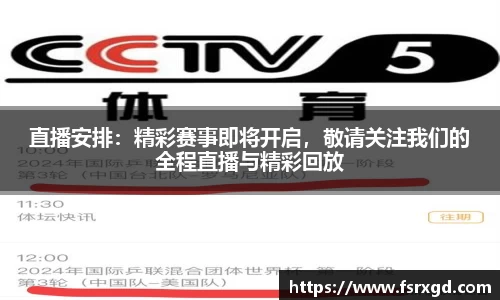 芒果体育官方app下载